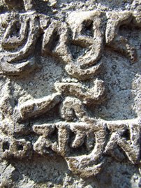 open dharma sanskrit glossary